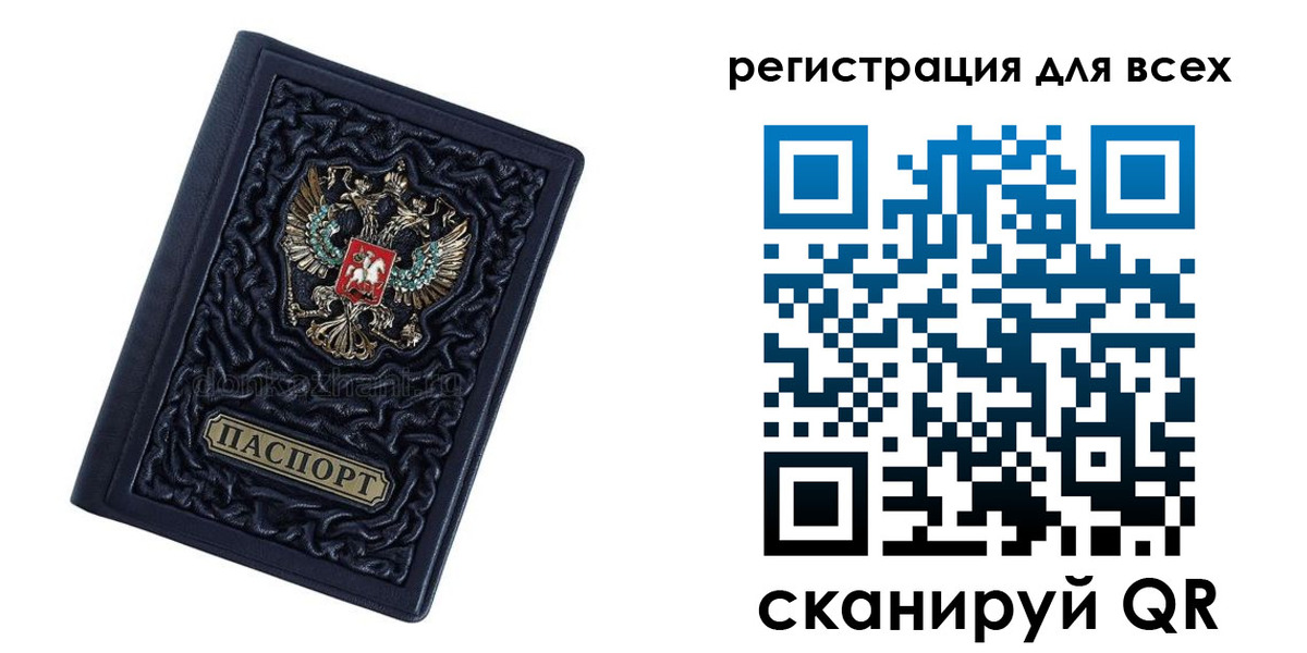 прописка для военкомата в Татарстане