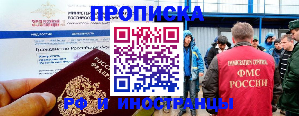 регистрация в Татарстане