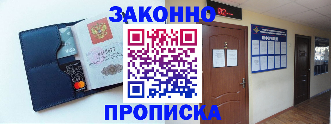 регистрация для дет. сада в Татарстане